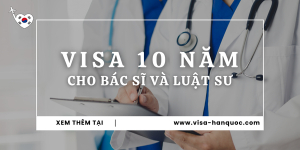 Thủ tục xin visa Hàn Quốc 10 năm cho bác sĩ và luật sư